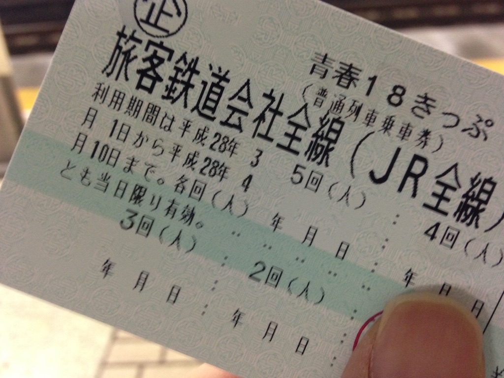 f:id:tomoikazunaga:20160319145727j:image f:id:tomoikazunaga:20160319145727j:image