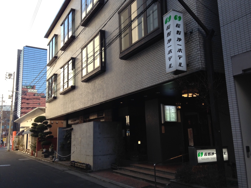 f:id:tomoikazunaga:20160319151135j:image f:id:tomoikazunaga:20160319151135j:image