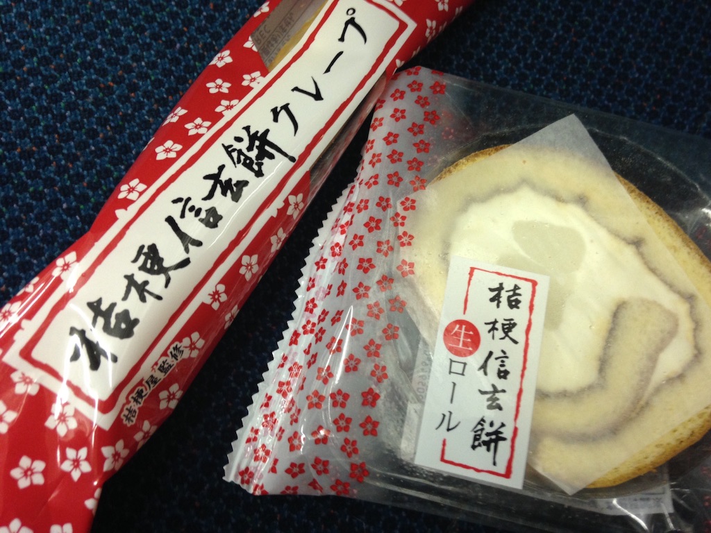 f:id:tomoikazunaga:20160319153615j:image f:id:tomoikazunaga:20160319153615j:image