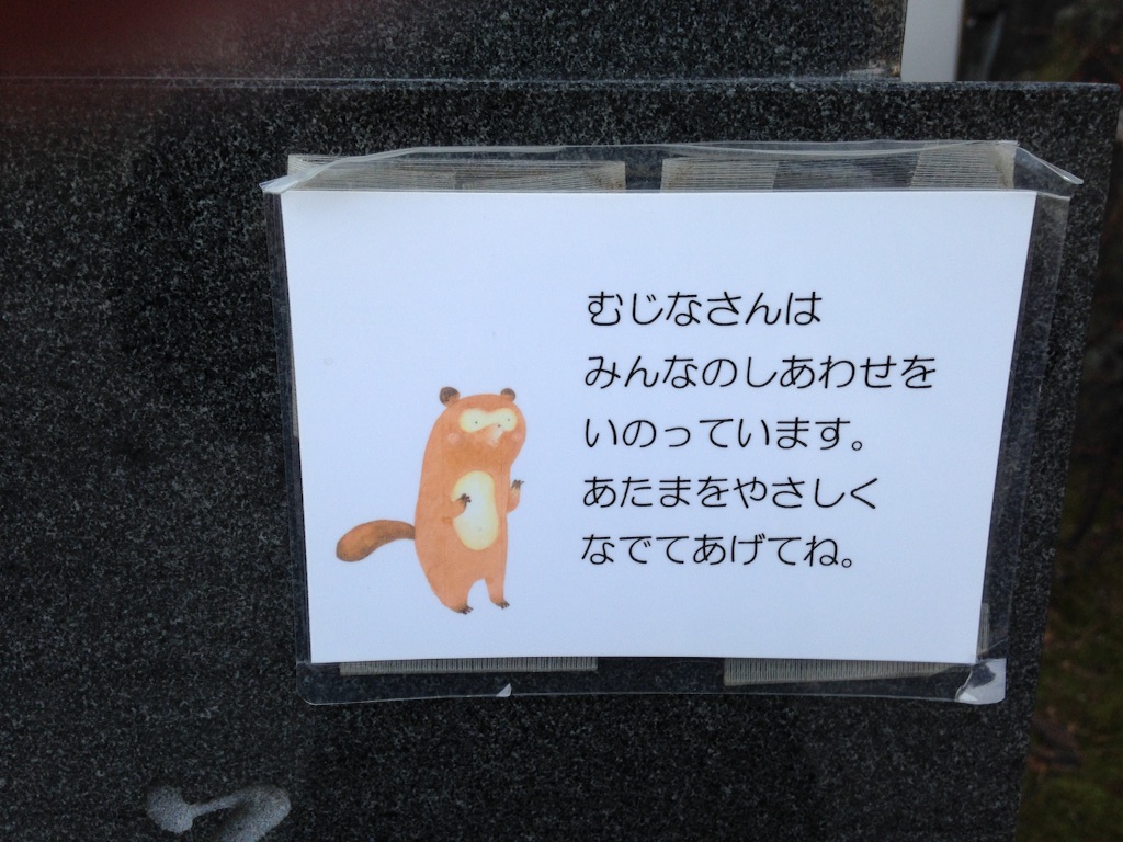 f:id:tomoikazunaga:20160319153932j:image f:id:tomoikazunaga:20160319153932j:image