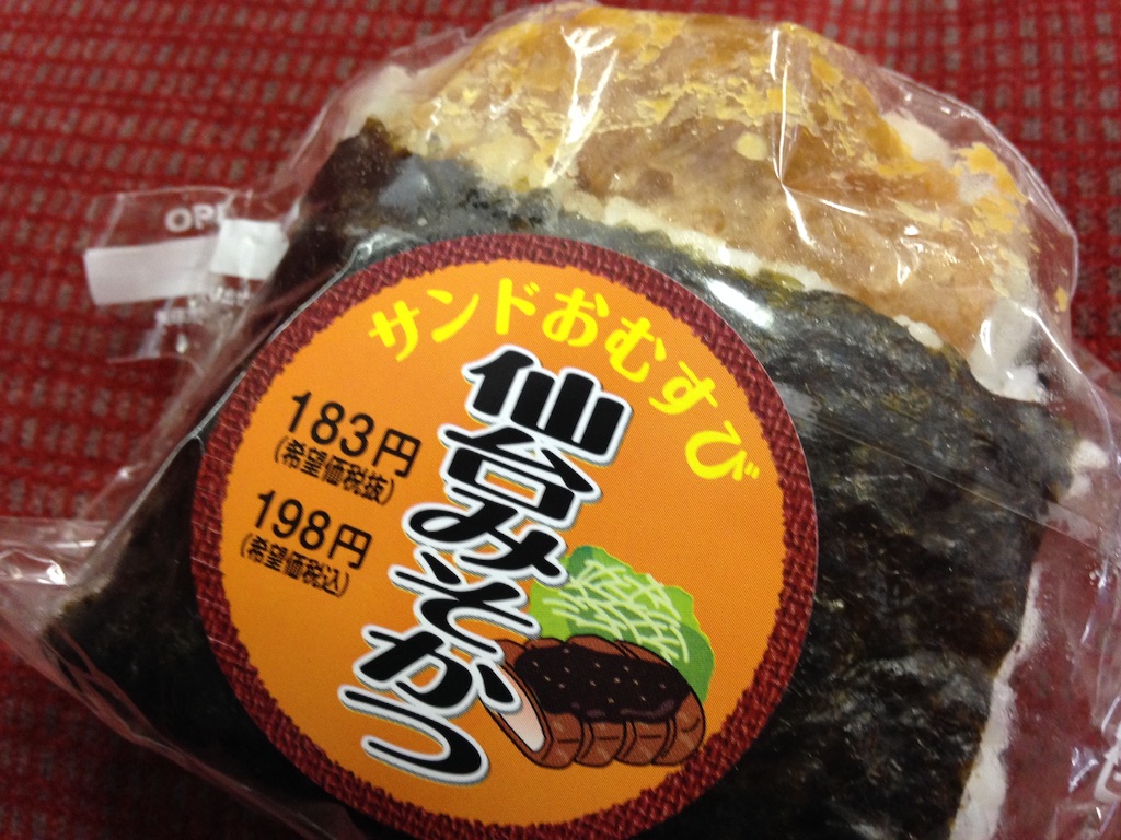 f:id:tomoikazunaga:20160321090712j:image f:id:tomoikazunaga:20160321090712j:image