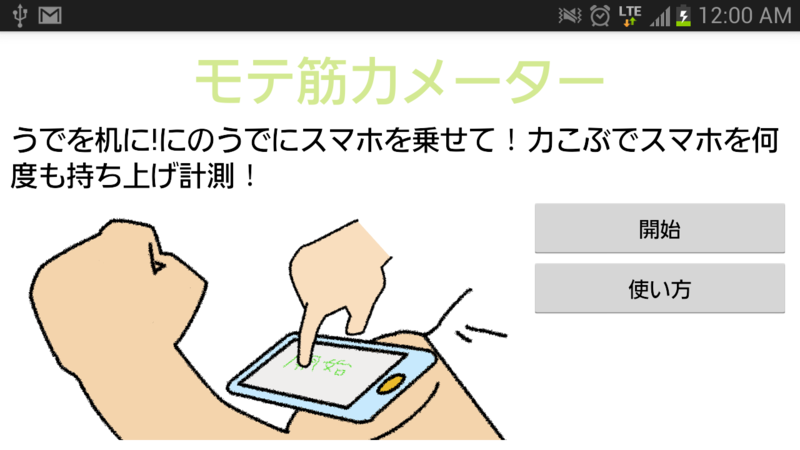 f:id:tomoima525:20131212234431p:plain f:id:tomoima525:20131212234431p:plain