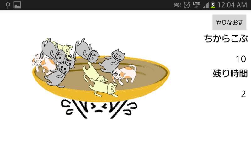 f:id:tomoima525:20131212234433p:plain f:id:tomoima525:20131212234433p:plain