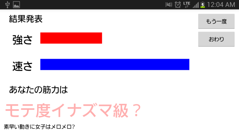 f:id:tomoima525:20131212234436p:plain f:id:tomoima525:20131212234436p:plain