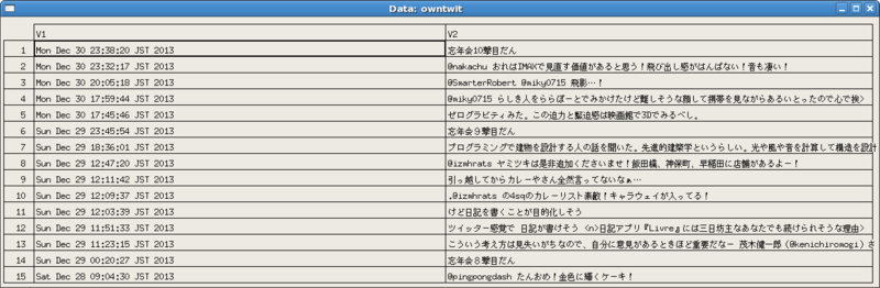 f:id:tomoima525:20131231195101p:plain