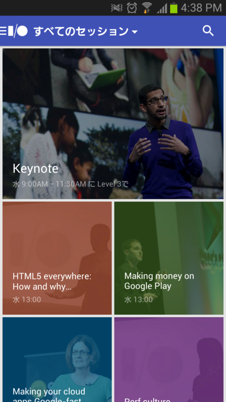 f:id:tomoima525:20140803163928p:plain:w350 f:id:tomoima525:20140803163928p:plain:w350