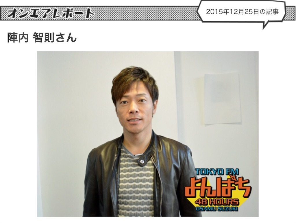 f:id:tomokawasaki:20151228184745j:image f:id:tomokawasaki:20151228184745j:image