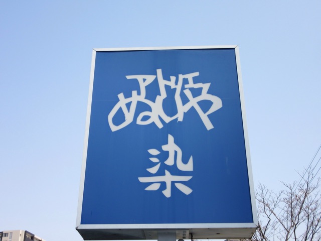 f:id:tomokotrip:20150412190322j:plain f:id:tomokotrip:20150412190322j:plain