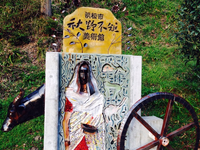 f:id:tomokotrip:20150420111236j:plain f:id:tomokotrip:20150420111236j:plain