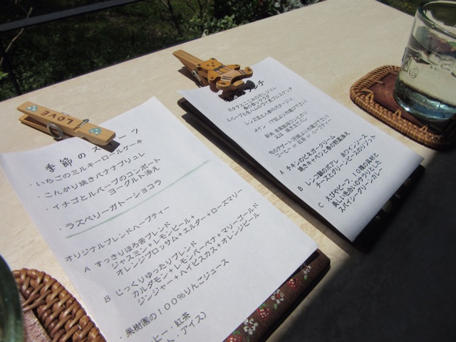 f:id:tomokotrip:20150506180133j:plain f:id:tomokotrip:20150506180133j:plain