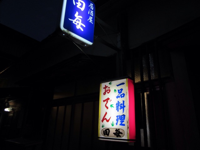 f:id:tomokotrip:20150524001625j:plain f:id:tomokotrip:20150524001625j:plain