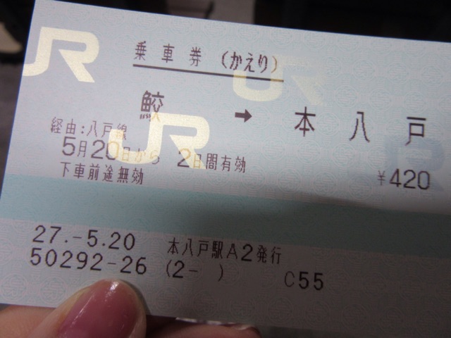 f:id:tomokotrip:20150524002624j:plain f:id:tomokotrip:20150524002624j:plain