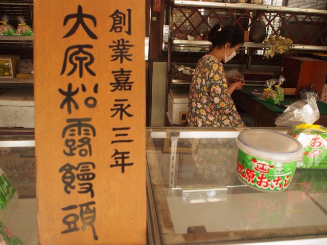 f:id:tomokotrip:20150614151836j:plain f:id:tomokotrip:20150614151836j:plain