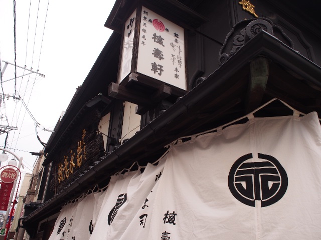 f:id:tomokotrip:20150716002438j:image f:id:tomokotrip:20150716002438j:image