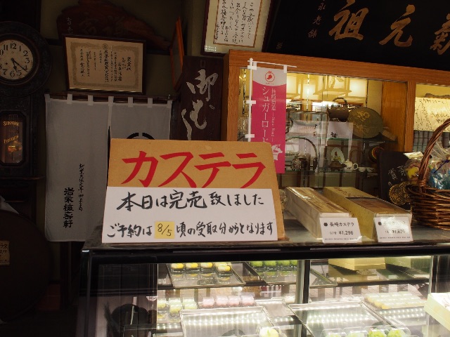 f:id:tomokotrip:20150716003022j:image f:id:tomokotrip:20150716003022j:image