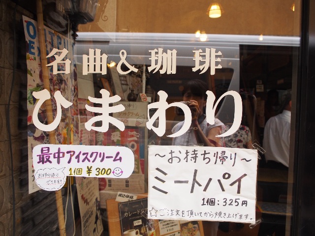 f:id:tomokotrip:20150803215757j:image f:id:tomokotrip:20150803215757j:image