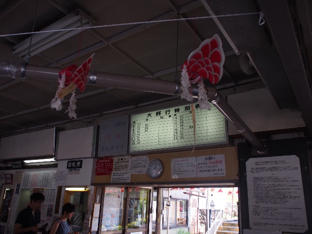 f:id:tomokotrip:20150808224145j:image f:id:tomokotrip:20150808224145j:image