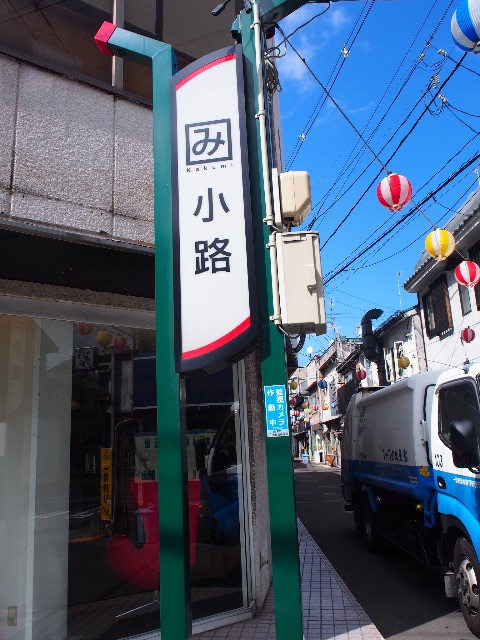 f:id:tomokotrip:20150808232600j:image f:id:tomokotrip:20150808232600j:image