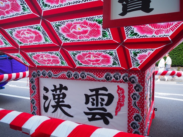 f:id:tomokotrip:20150809172809j:image f:id:tomokotrip:20150809172809j:image