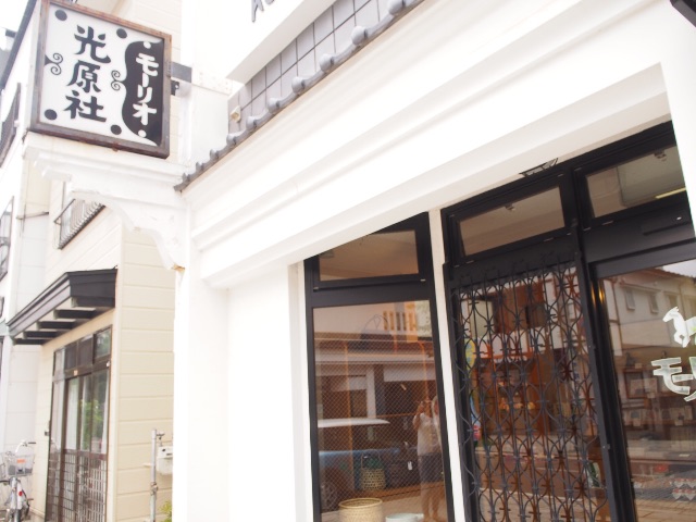 f:id:tomokotrip:20150811185314j:image f:id:tomokotrip:20150811185314j:image