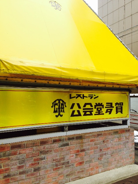 f:id:tomokotrip:20150811231236j:image f:id:tomokotrip:20150811231236j:image