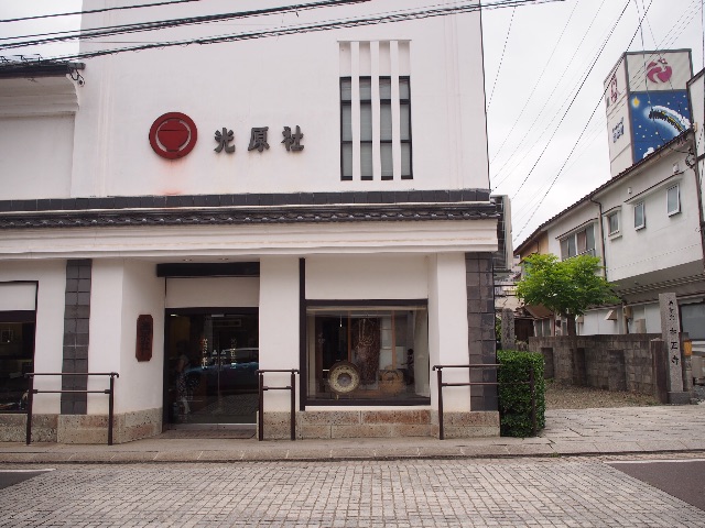 f:id:tomokotrip:20150812002538j:image f:id:tomokotrip:20150812002538j:image