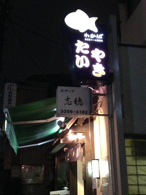 f:id:tomokotrip:20151001230709j:image f:id:tomokotrip:20151001230709j:image