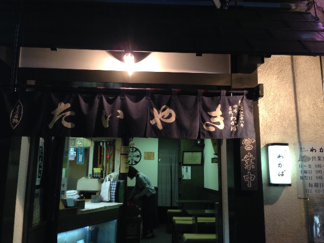 f:id:tomokotrip:20151001230753j:image f:id:tomokotrip:20151001230753j:image