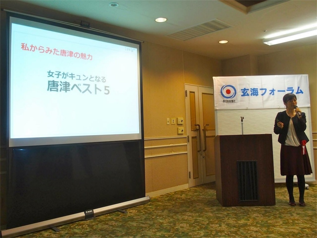 f:id:tomokotrip:20151124223831j:image f:id:tomokotrip:20151124223831j:image
