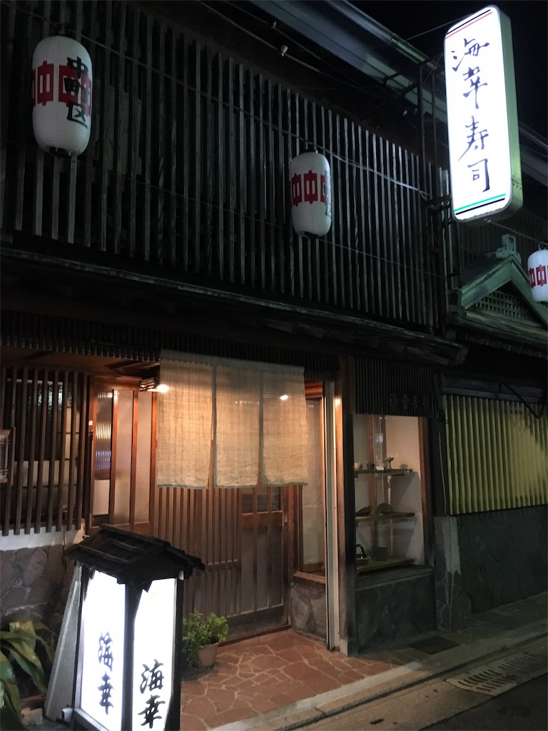 f:id:tomokotrip:20151124231156j:image f:id:tomokotrip:20151124231156j:image