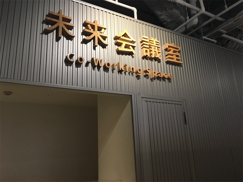 f:id:tomokotrip:20160201184957j:image f:id:tomokotrip:20160201184957j:image