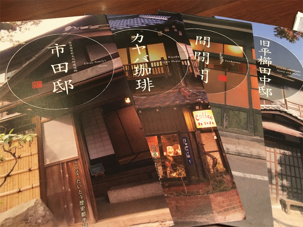f:id:tomokotrip:20160307205543j:image f:id:tomokotrip:20160307205543j:image