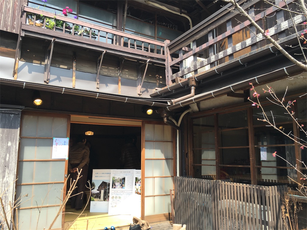 f:id:tomokotrip:20160307212615j:image f:id:tomokotrip:20160307212615j:image