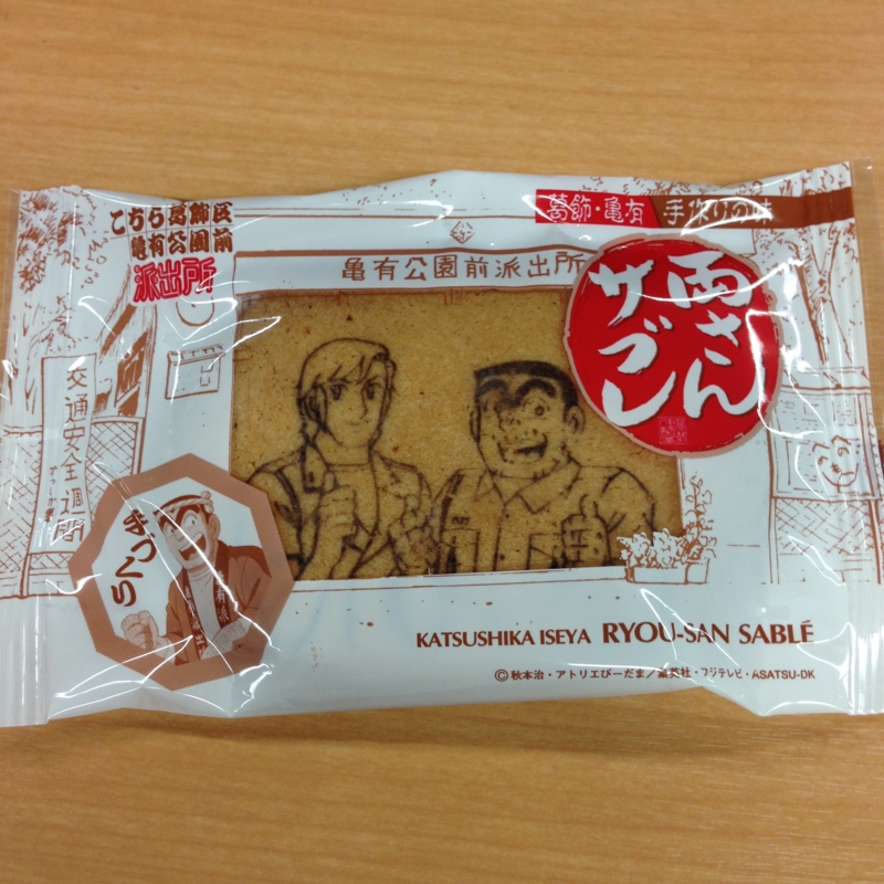 f:id:tomomies:20141005125517j:plain f:id:tomomies:20141005125517j:plain