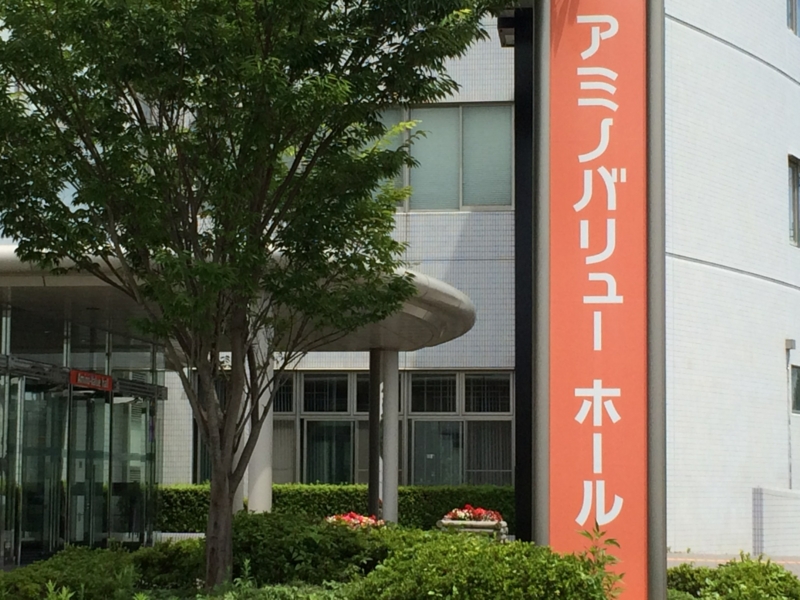 f:id:tomomiishida:20140706145129j:plain f:id:tomomiishida:20140706145129j:plain