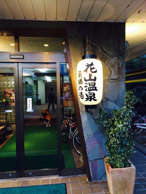 f:id:tomomiishida:20150207124344j:plain f:id:tomomiishida:20150207124344j:plain