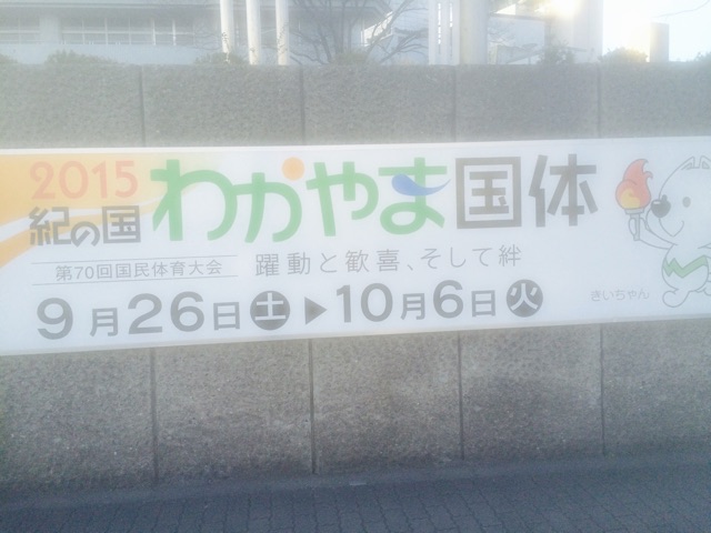 f:id:tomomiishida:20150207124922j:plain f:id:tomomiishida:20150207124922j:plain