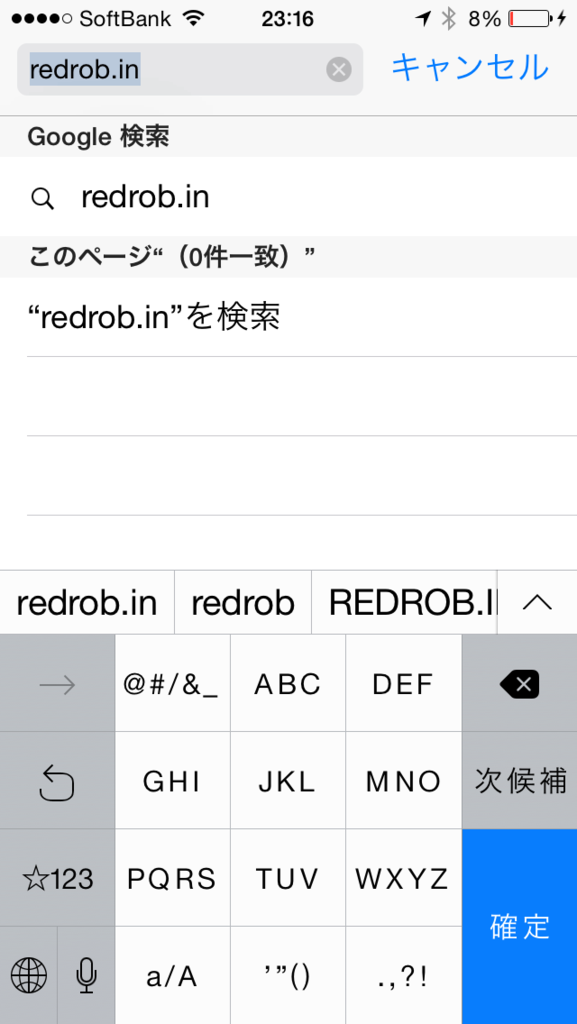 f:id:tomoshiira0923:20150628234635p:plain