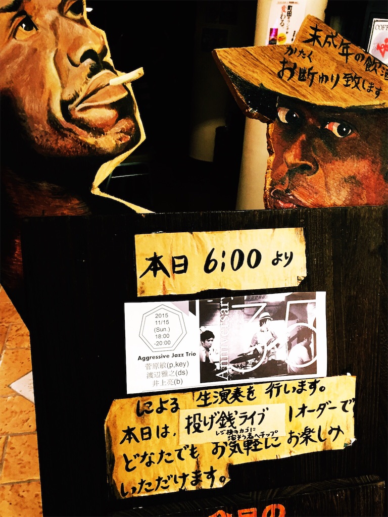 f:id:tomosunrise:20151119001622j:image f:id:tomosunrise:20151119001622j:image