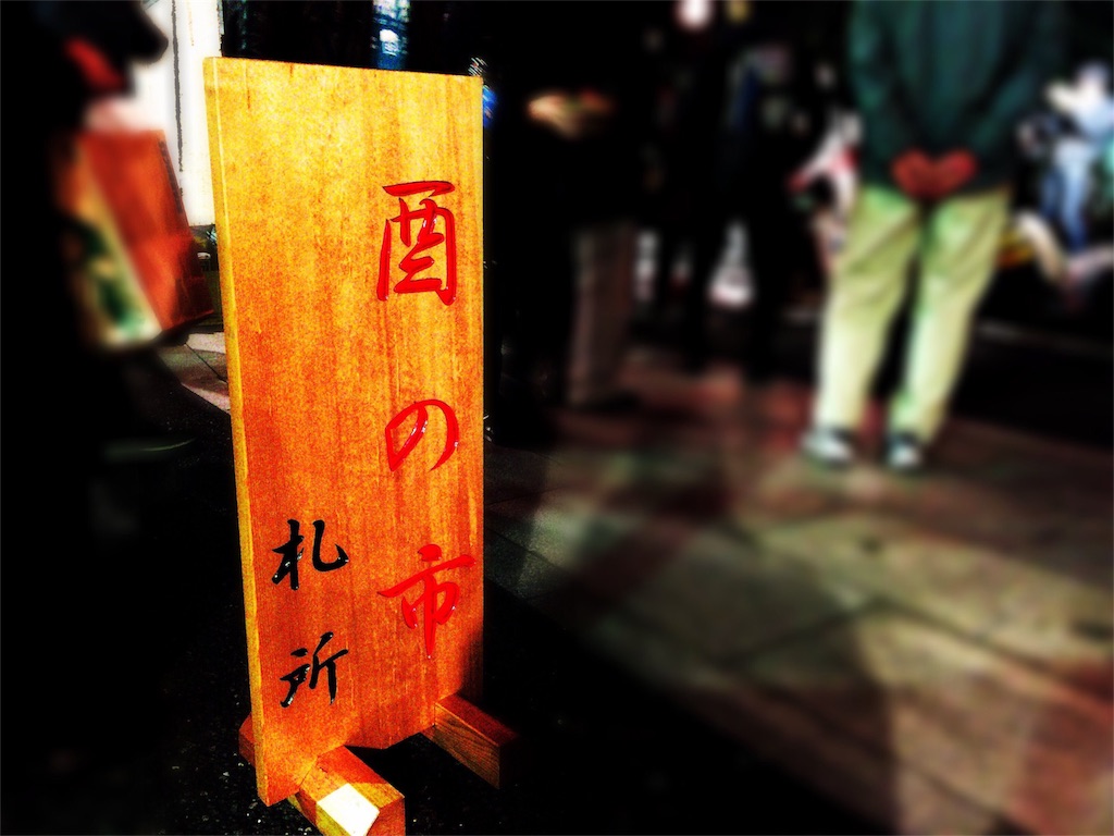 f:id:tomosunrise:20151130152114j:image f:id:tomosunrise:20151130152114j:image