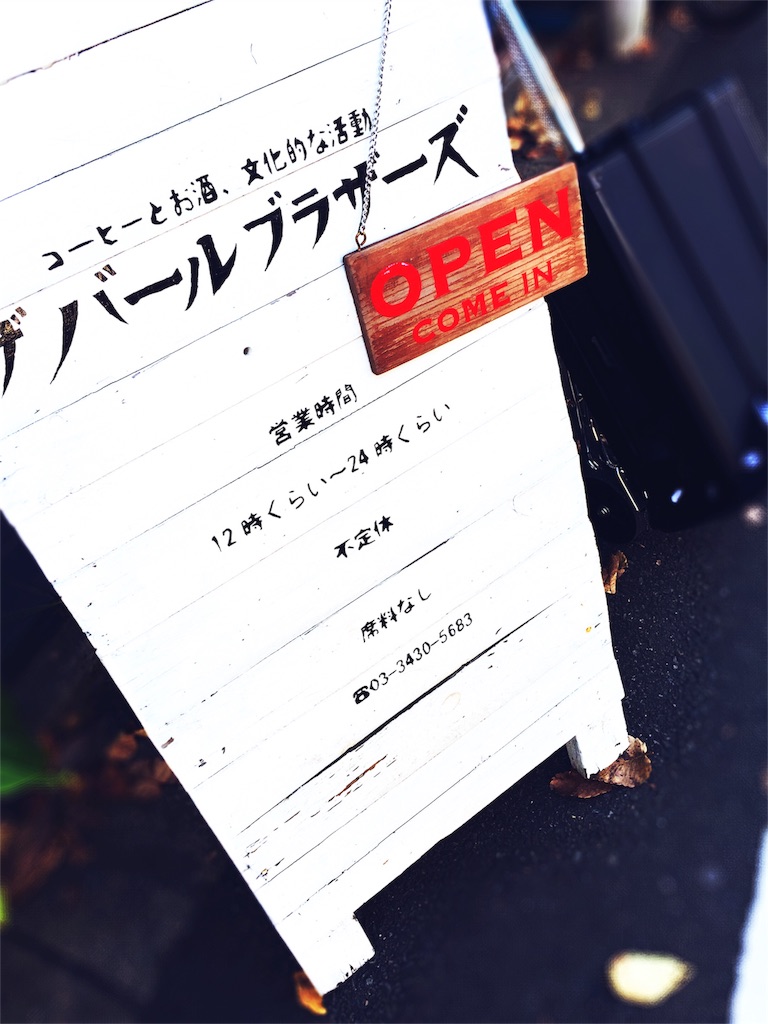 f:id:tomosunrise:20151204235808j:image f:id:tomosunrise:20151204235808j:image