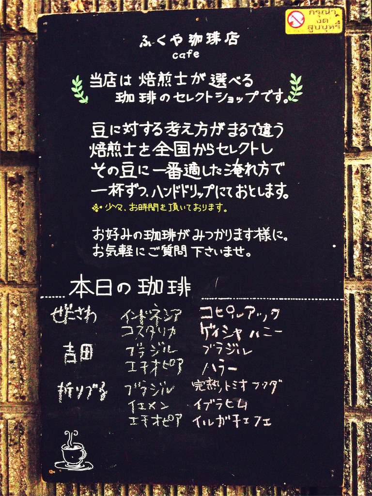 f:id:tomosunrise:20151205183420j:image f:id:tomosunrise:20151205183420j:image