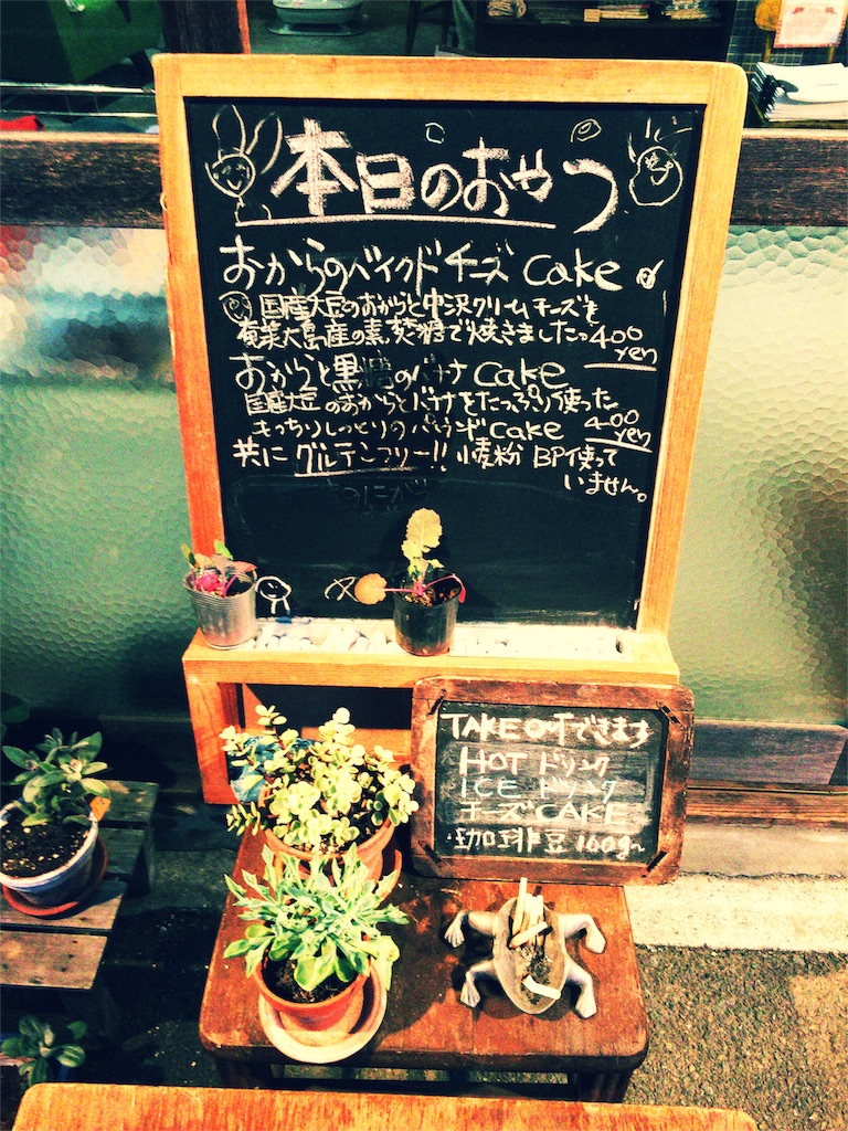 f:id:tomosunrise:20151205183457j:image f:id:tomosunrise:20151205183457j:image