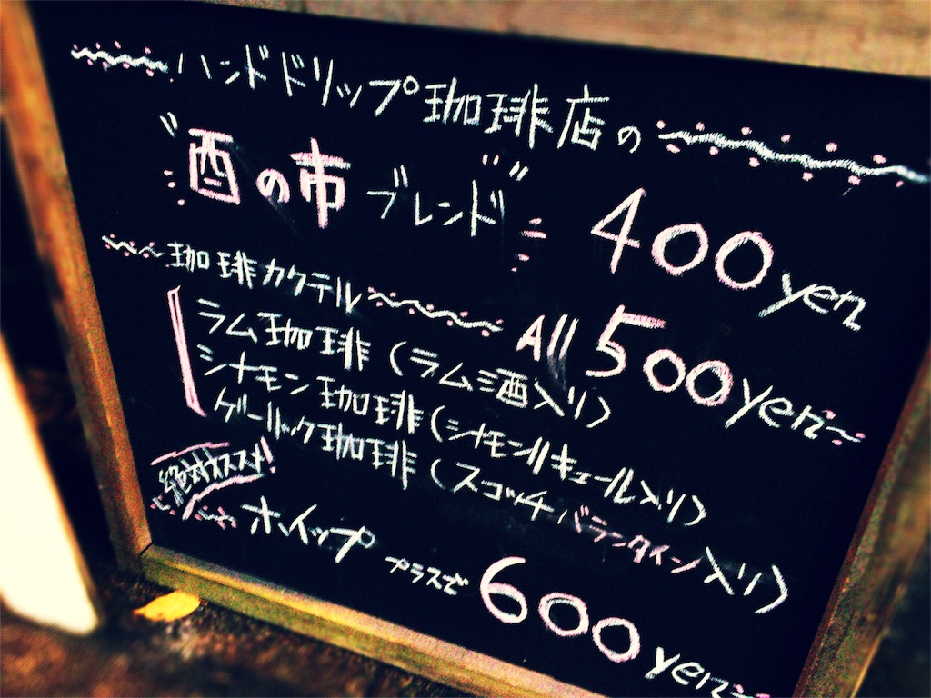 f:id:tomosunrise:20151206000128j:image f:id:tomosunrise:20151206000128j:image