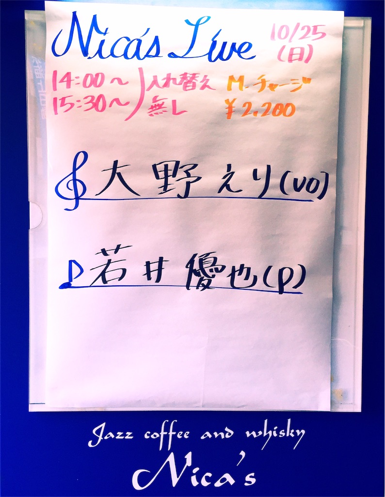 f:id:tomosunrise:20151229224658j:image f:id:tomosunrise:20151229224658j:image