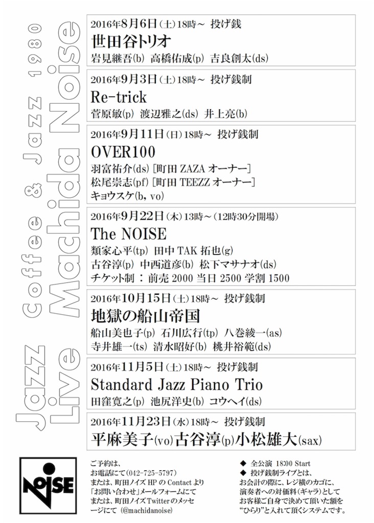 f:id:tomosunrise:20160724022736j:image f:id:tomosunrise:20160724022736j:image