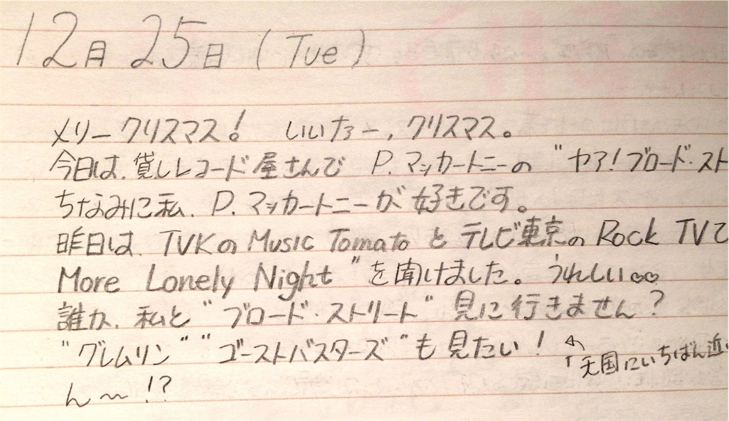 f:id:tomosunrise:20160725201028j:image f:id:tomosunrise:20160725201028j:image