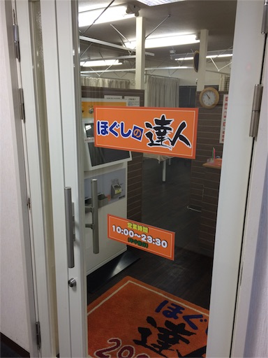 f:id:tomotruth:20160220220956j:image f:id:tomotruth:20160220220956j:image