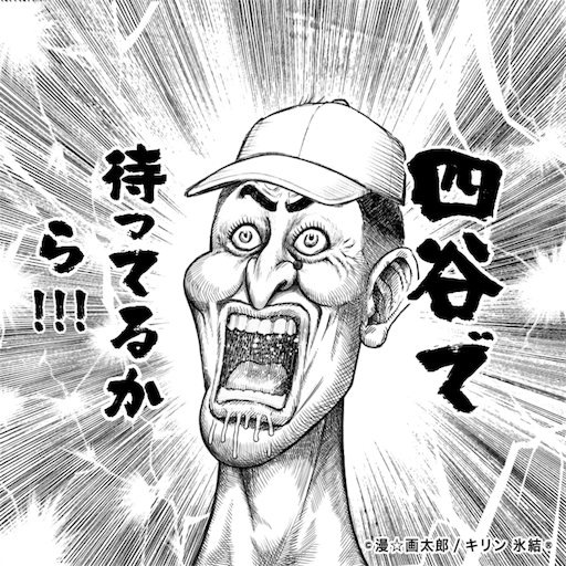 f:id:tomotruth:20160421100525p:image f:id:tomotruth:20160421100525p:image
