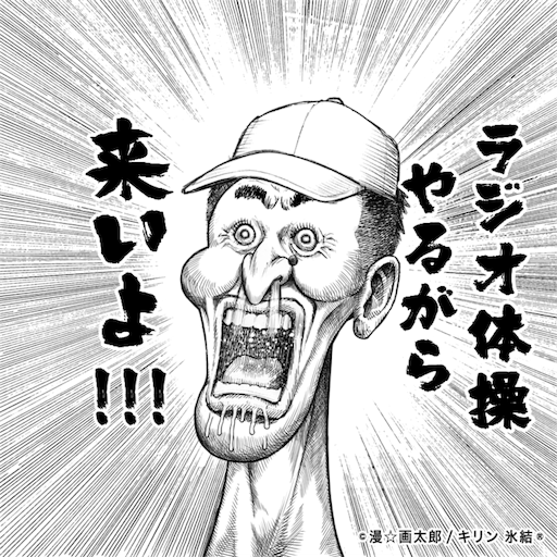 f:id:tomotruth:20160421113731p:image f:id:tomotruth:20160421113731p:image